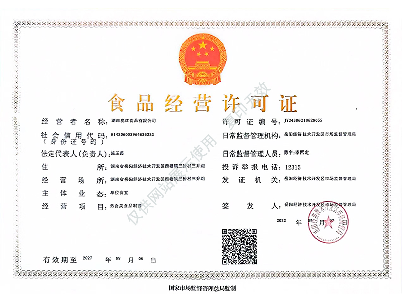 岳陽(yáng)市漁之源食品有限公司,岳港漁都,洞庭魚(yú)港,散稱(chēng)系列,田螺系列,臭豆腐加工，香豆腐加工，烤脖加工，魚(yú)仔,鴨排加工、雞丁加工代加工