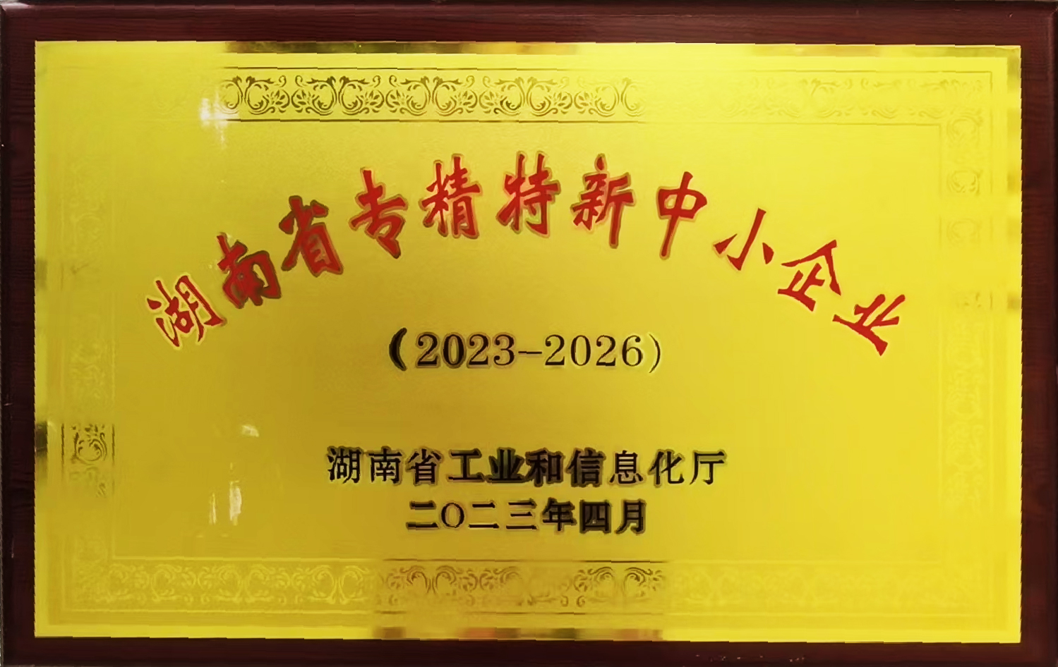 岳陽市漁之源食品有限公司,岳港漁都,洞庭魚港,散稱系列,田螺系列,臭豆腐加工，香豆腐加工，烤脖加工，魚仔,鴨排加工、雞丁加工代加工